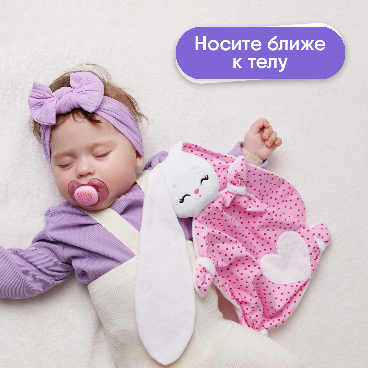 Игрушка мягкая Мякиши зайчик Зайка Банни - фото 7