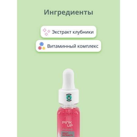 Средство для укрепления ногтей Pink Up на водной основе с витаминным комплексом и экстрактом клубники 11 мл
