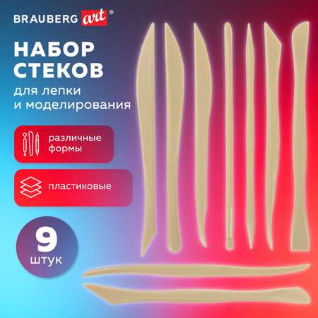 Стек для лепки Brauberg 9 шт.