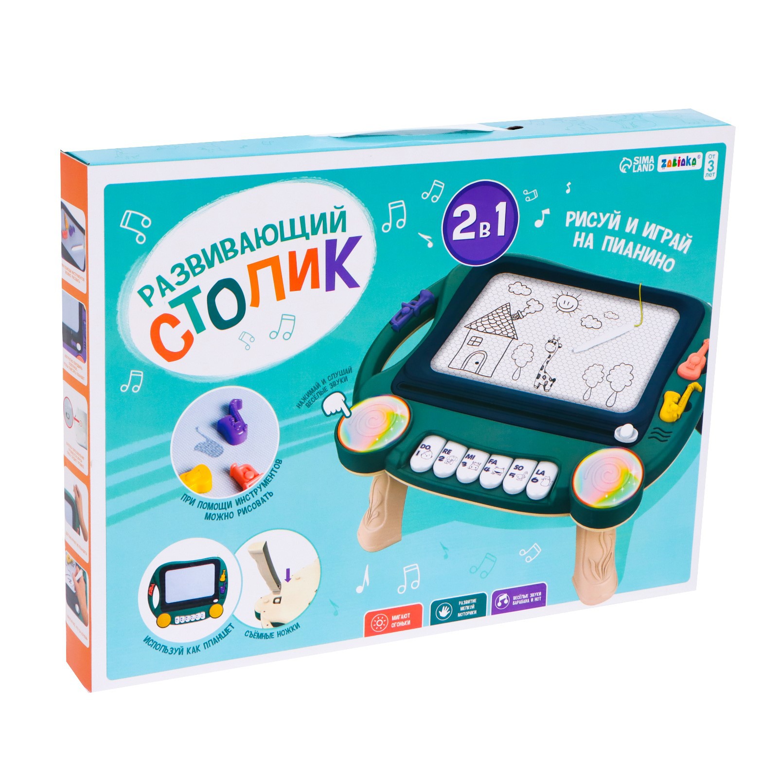 Игрушка Zabiaka - фото 6