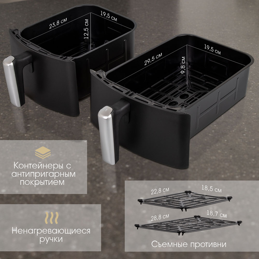 Аэрогриль ENDEVER Skyline AF-131 - фото 5