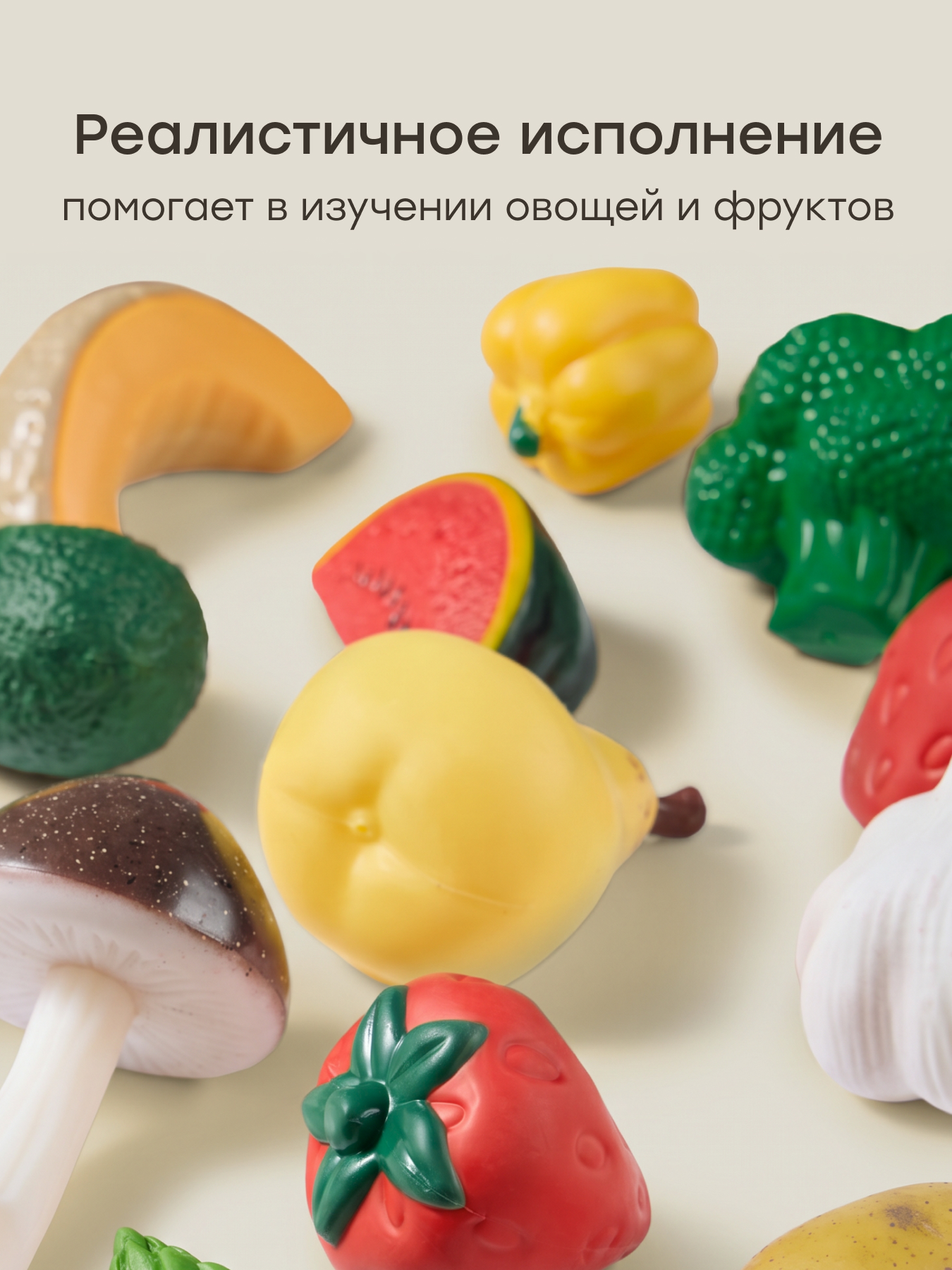 Игрушка Happy Baby food&fun 28 предм. - фото 3