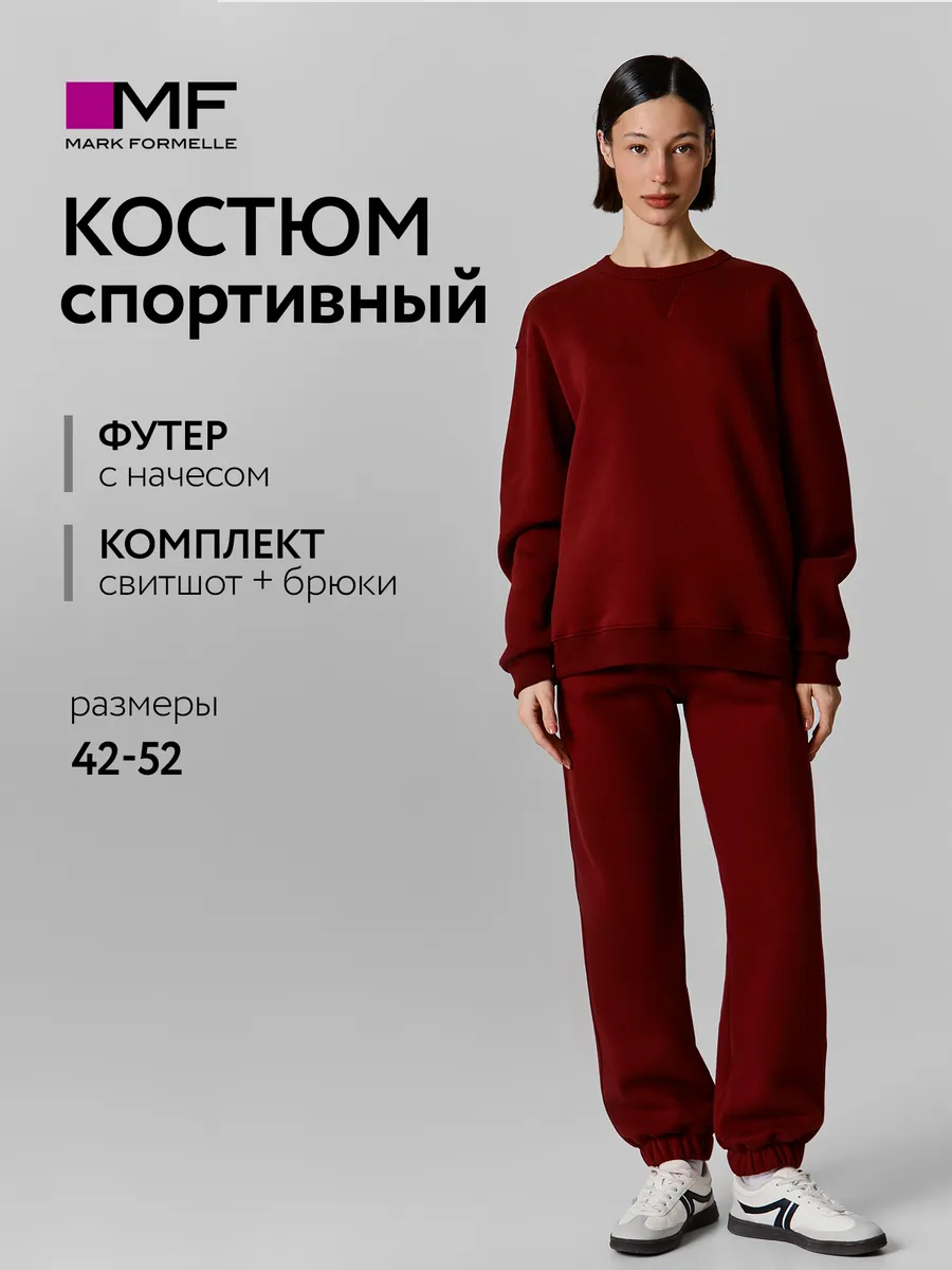 Костюм Mark Formelle (Марк Формэль) 192013/бордовый - фото 2