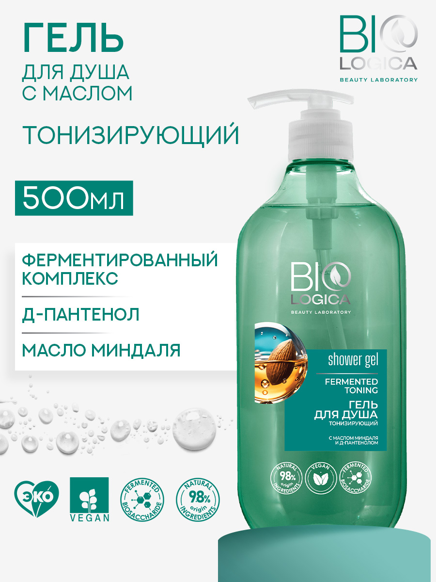 Гель Biologica 500 мл - фото 1