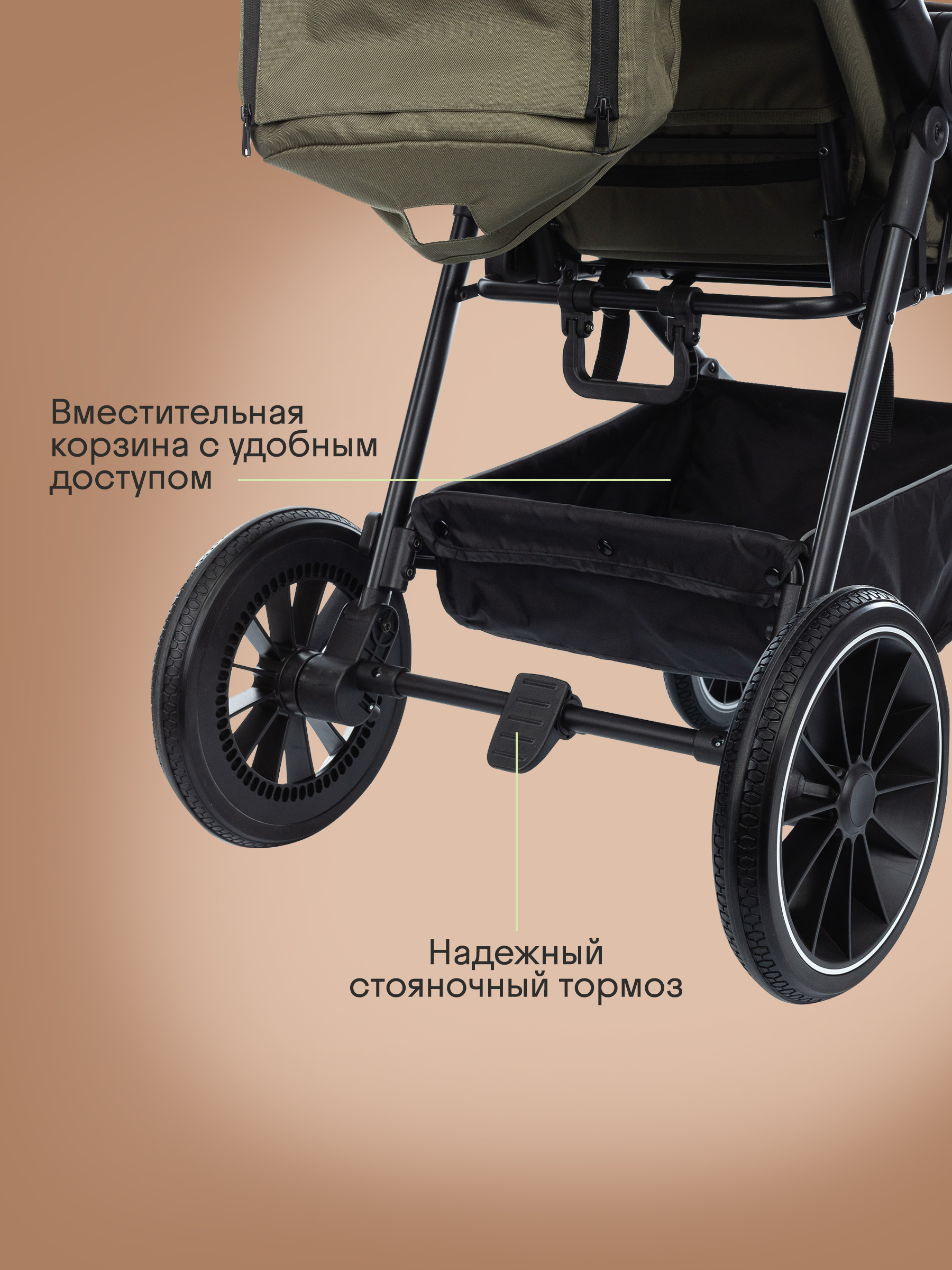 Коляска прогулочная Kidzi Storm - фото 14