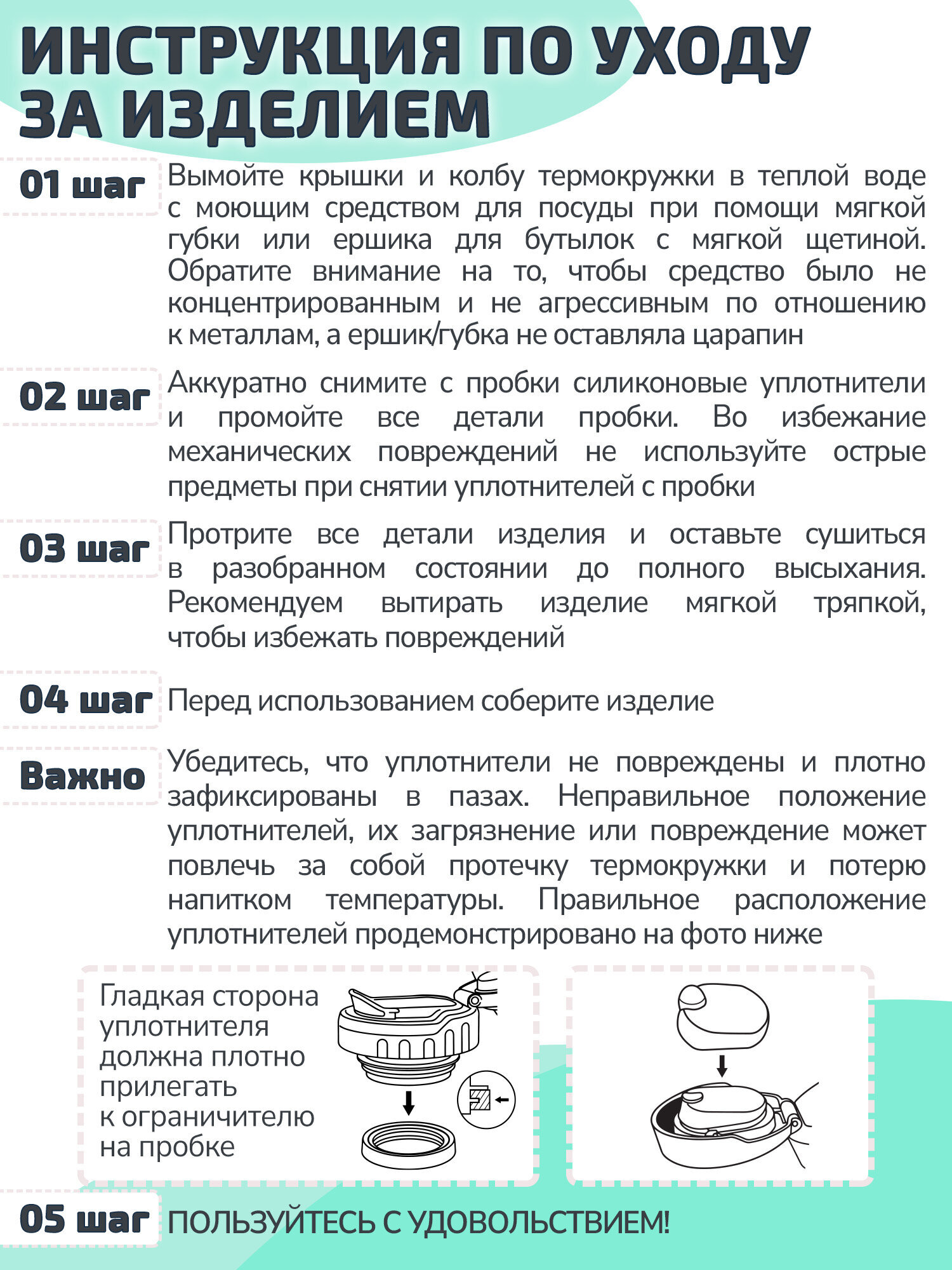 Термокружка Лайма автомобильная 470 мл термостакан для кофе и чая - фото 7