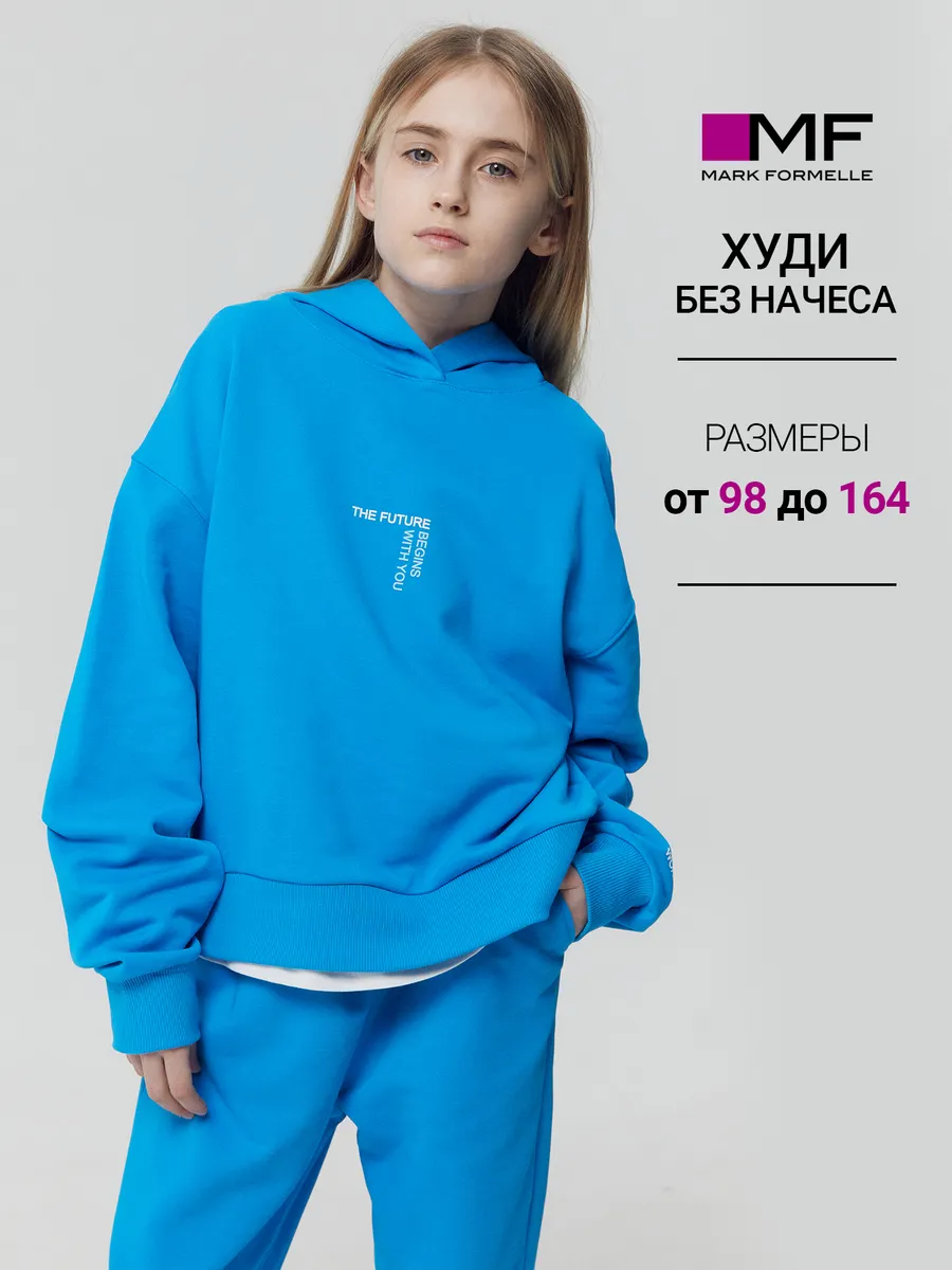 Худи Mark Formelle (Марк Формэль) 127894/голубая лазурь +печать - фото 2