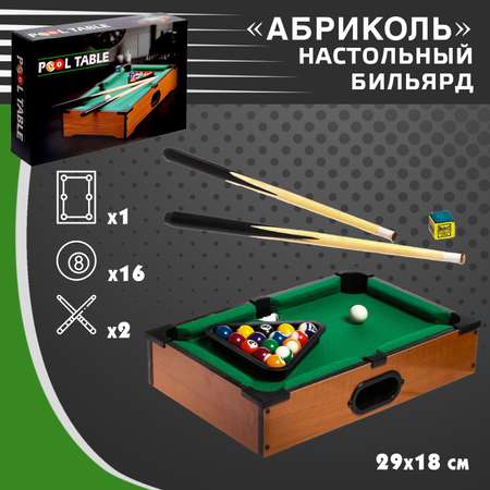 Настольная игра Sima-Land бильярд
