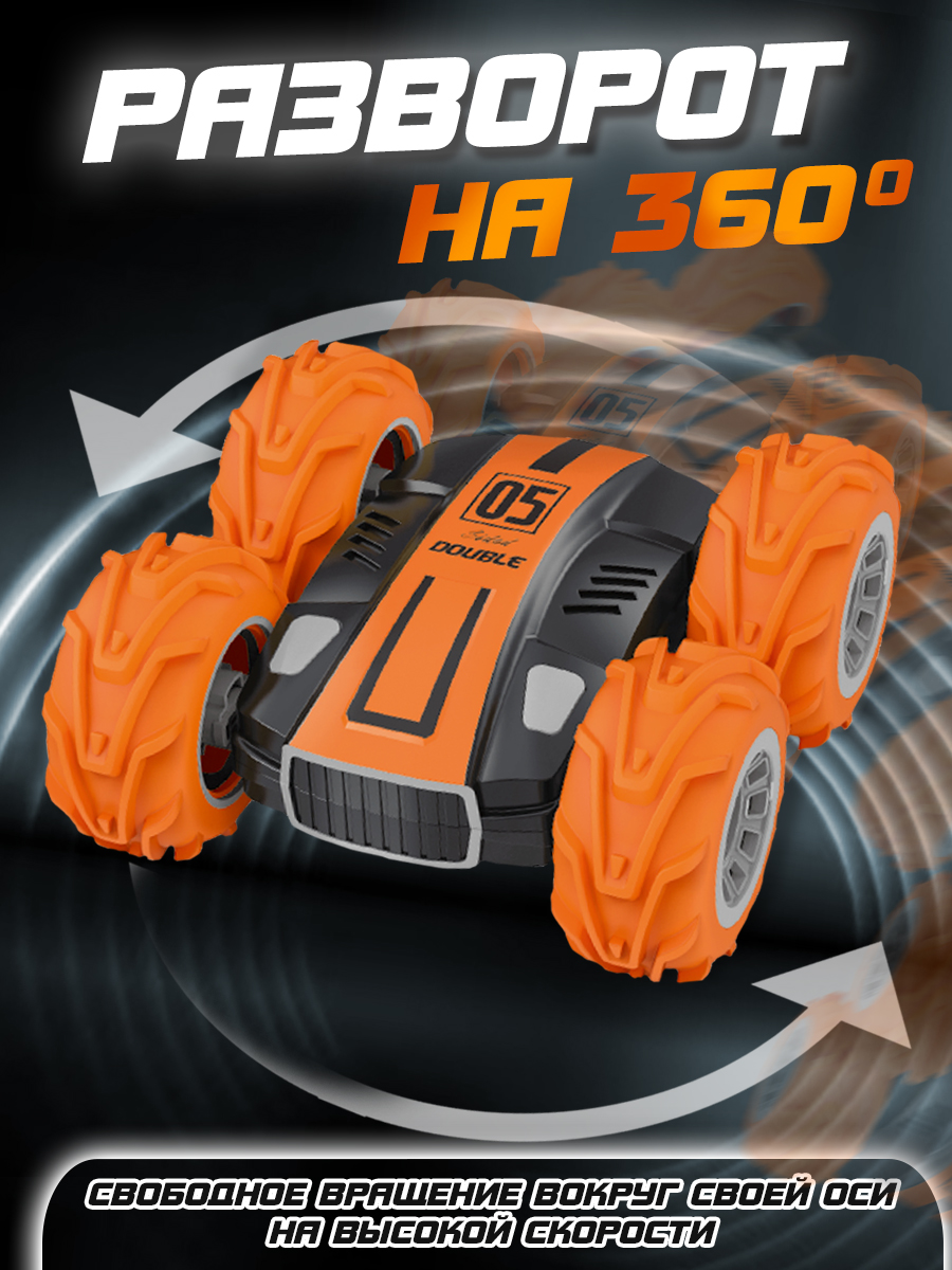 Автомобиль РУ ТЕХНО Перевертыш - фото 2