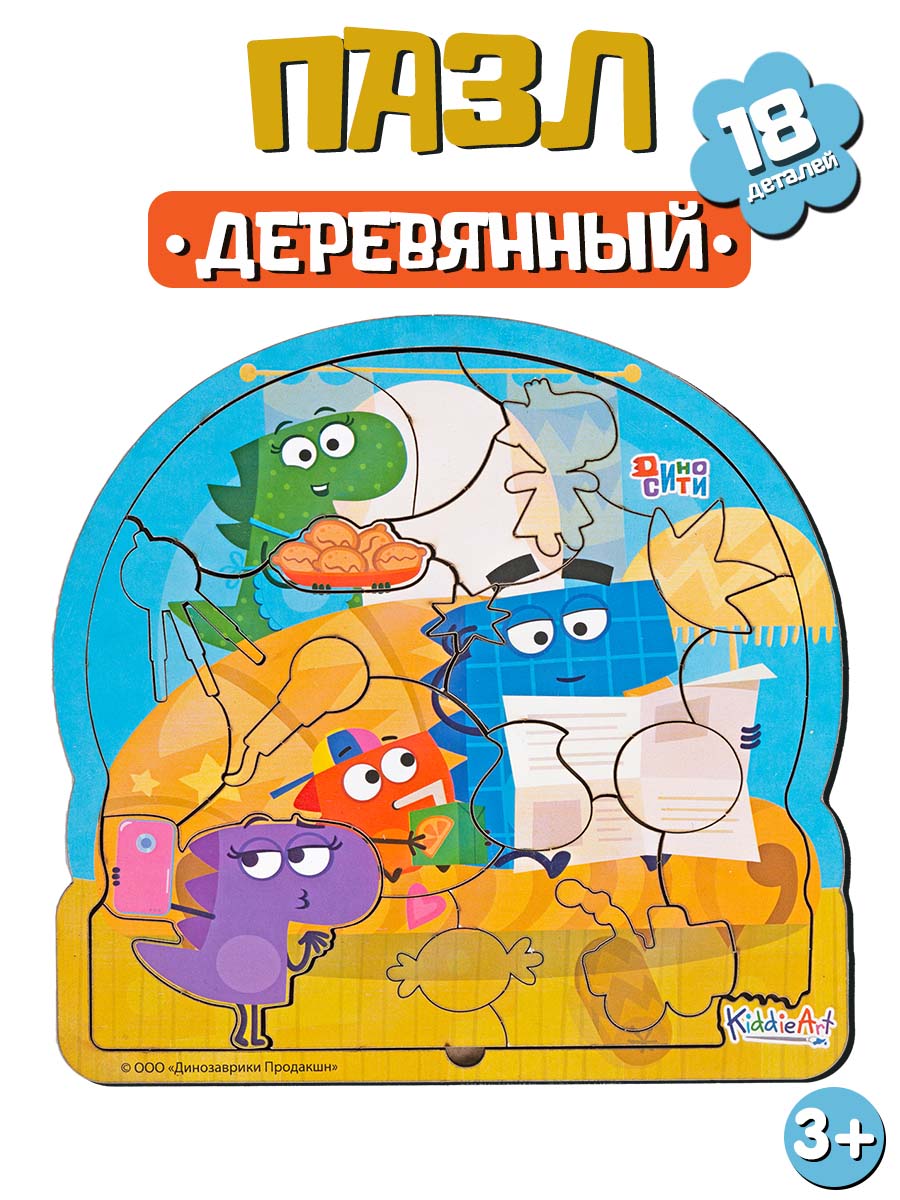Пазл KiddieArt Чудесные день семейки Завров деревянный - фото 2