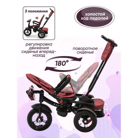 Трехколесный велосипед ZigZag 12 дюймов