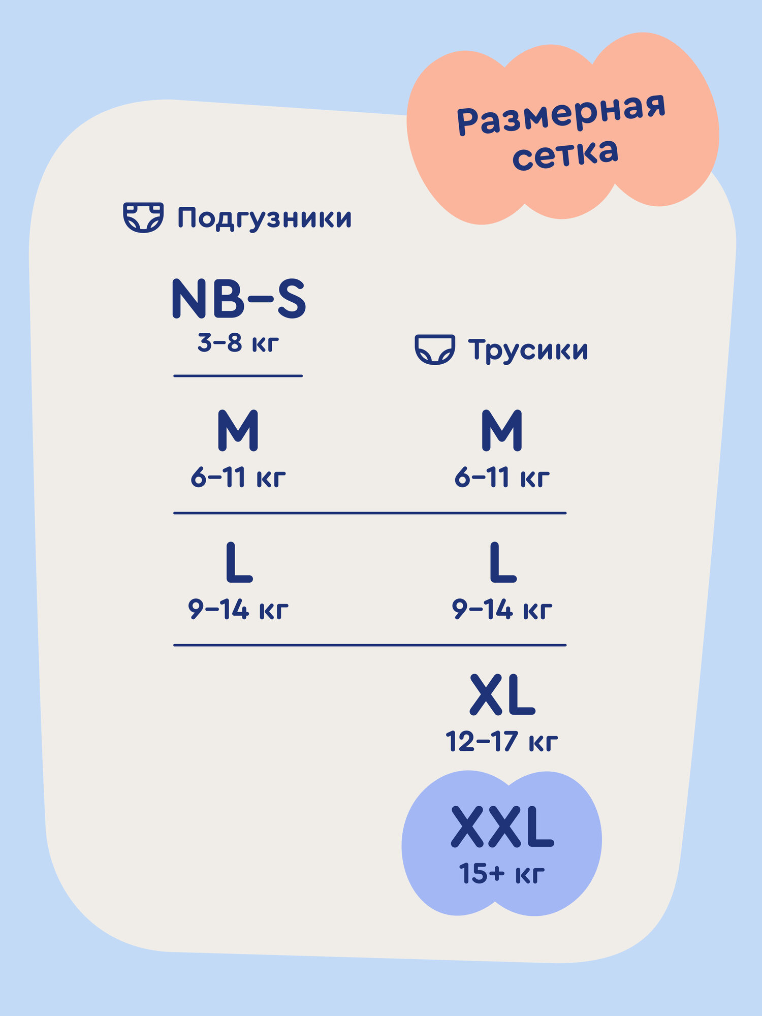 Трусики Junion ультратонкие XXL (15+ кг) 44 шт. - фото 16