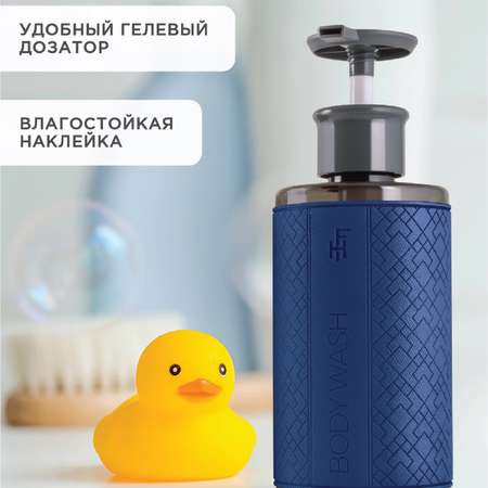 Дозатор FlexHome