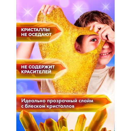 Слайм Slime