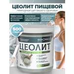 Цеолит пищевой сорбент детокс Bionormula для очистки организма банка 500г