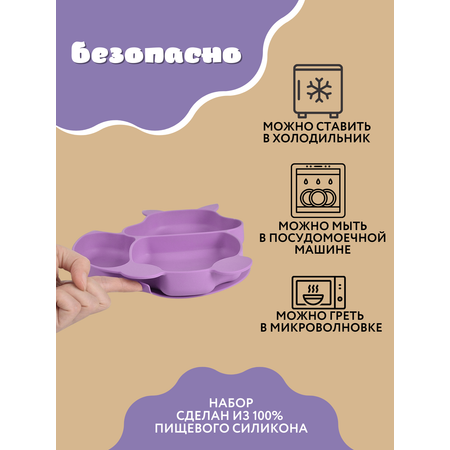 Набор посуды PlayKid