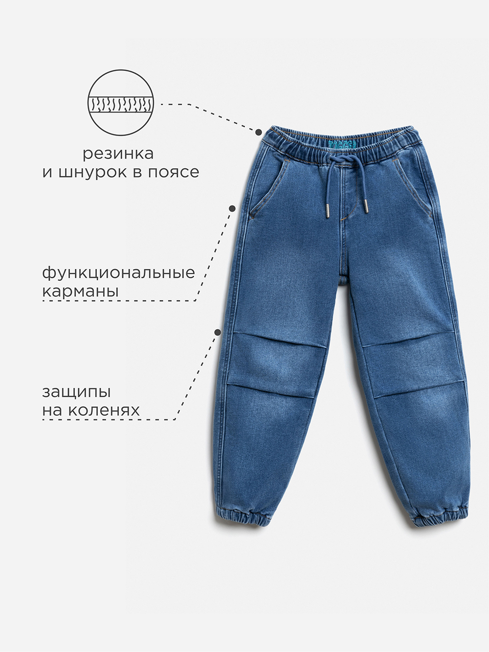 Джинсы Acoola 20120440096_0089441 - фото 3