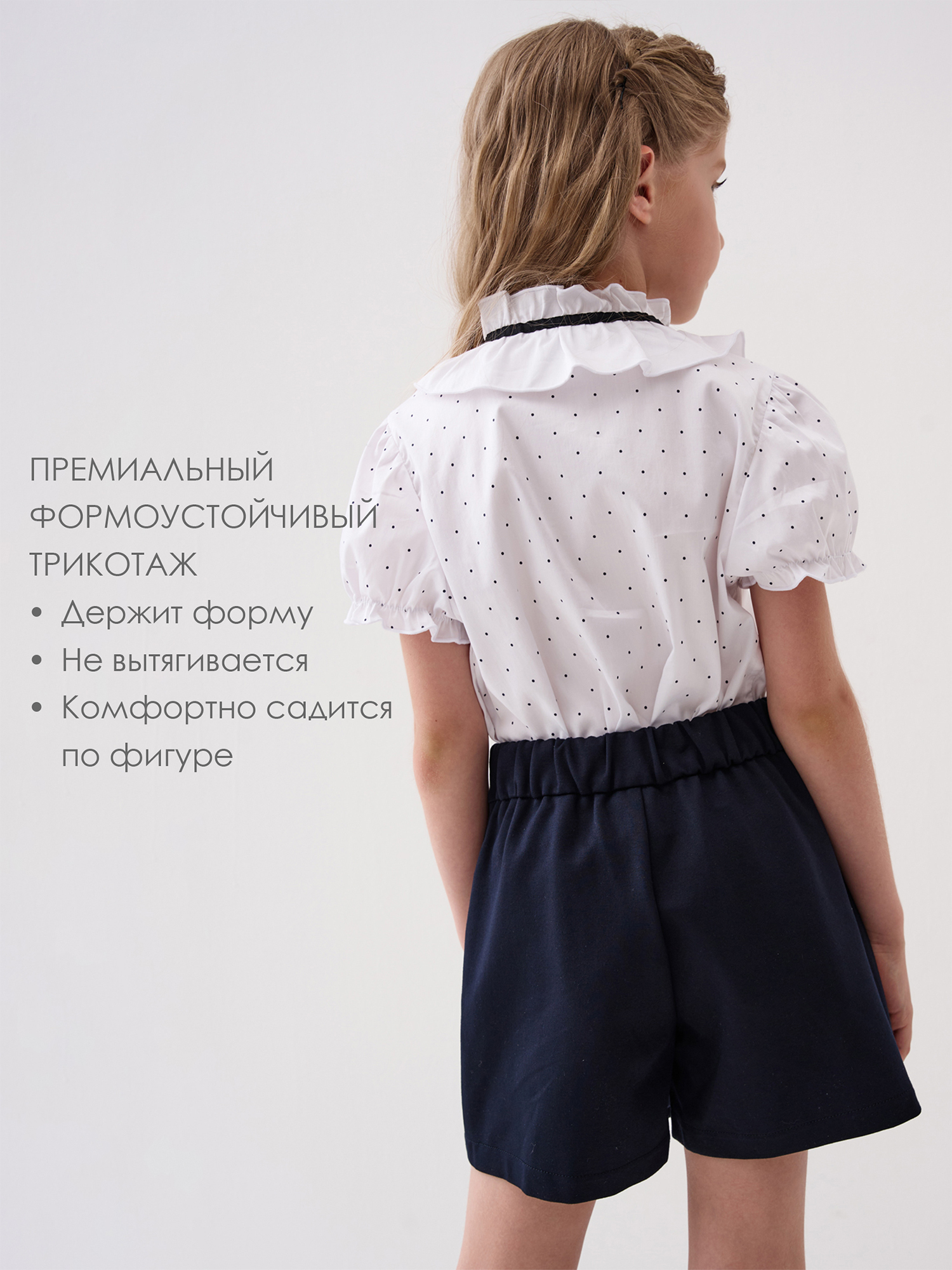 Юбка-шорты PlayToday 22621319 - фото 3