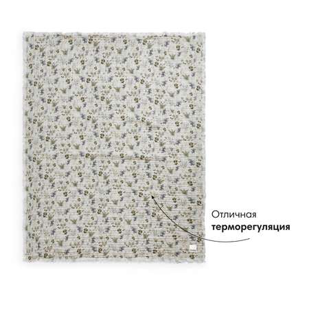 Плед-одеяло, хлопок Elodie 75*100 см, Fairytale Forest