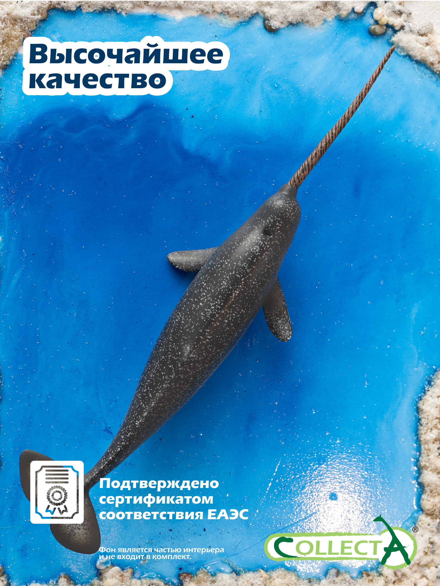 Фигурка Collecta Нарвал - фото 5