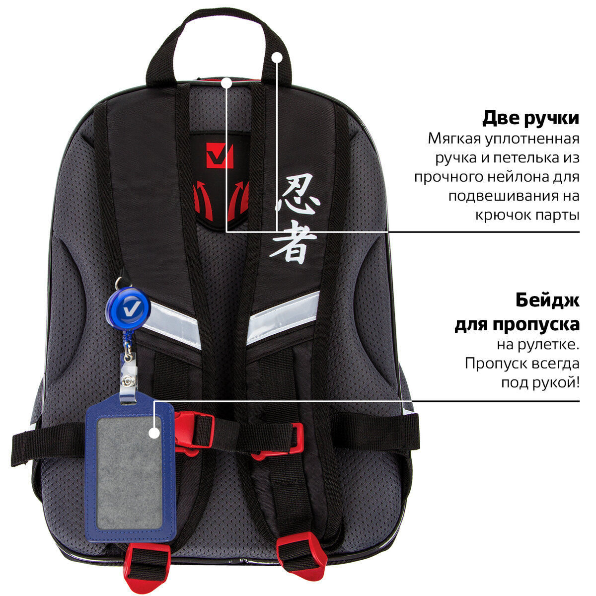Ранец Brauberg Quadro Ninja - фото 11