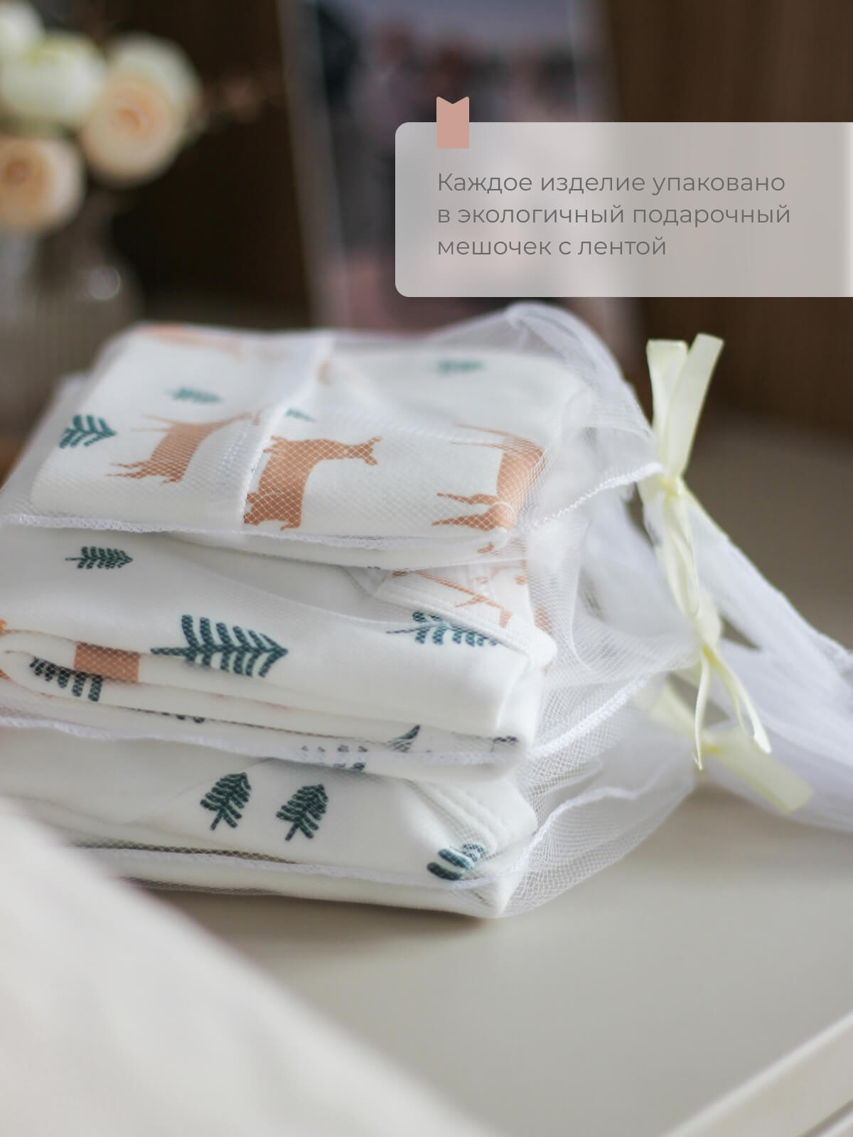 Боди Mjolk 6256522 - фото 6