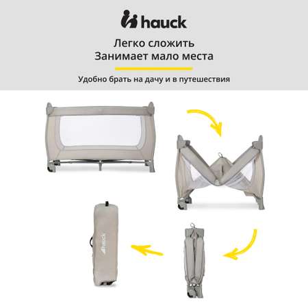 Манеж Hauck Sleep N Play Go Plus beige