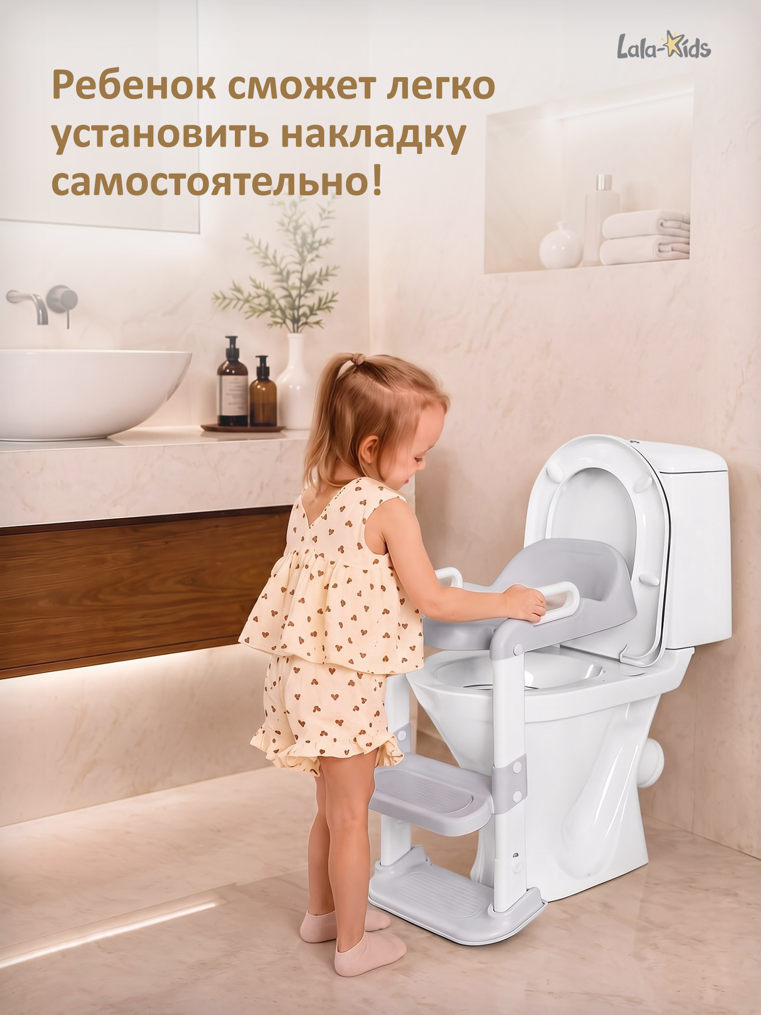 Накладка на унитаз LaLa-Kids серый - фото 3
