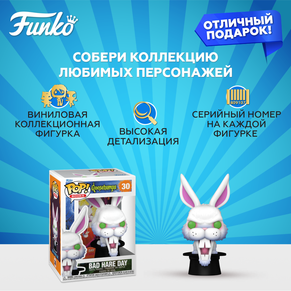Фигурка Funko POP! - фото 2