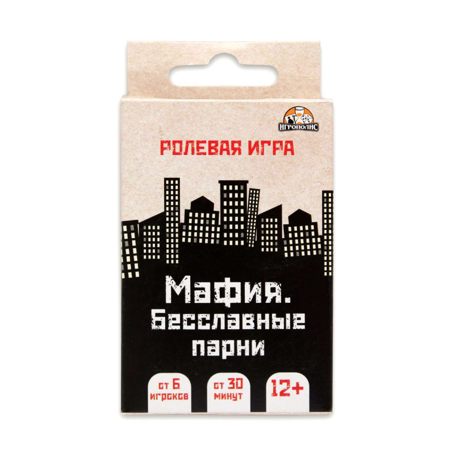 Настольная игра Игрополис Мафия - фото 1