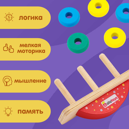 Игрушка Alatoys пирамидка Башня Балансир в ассортименте