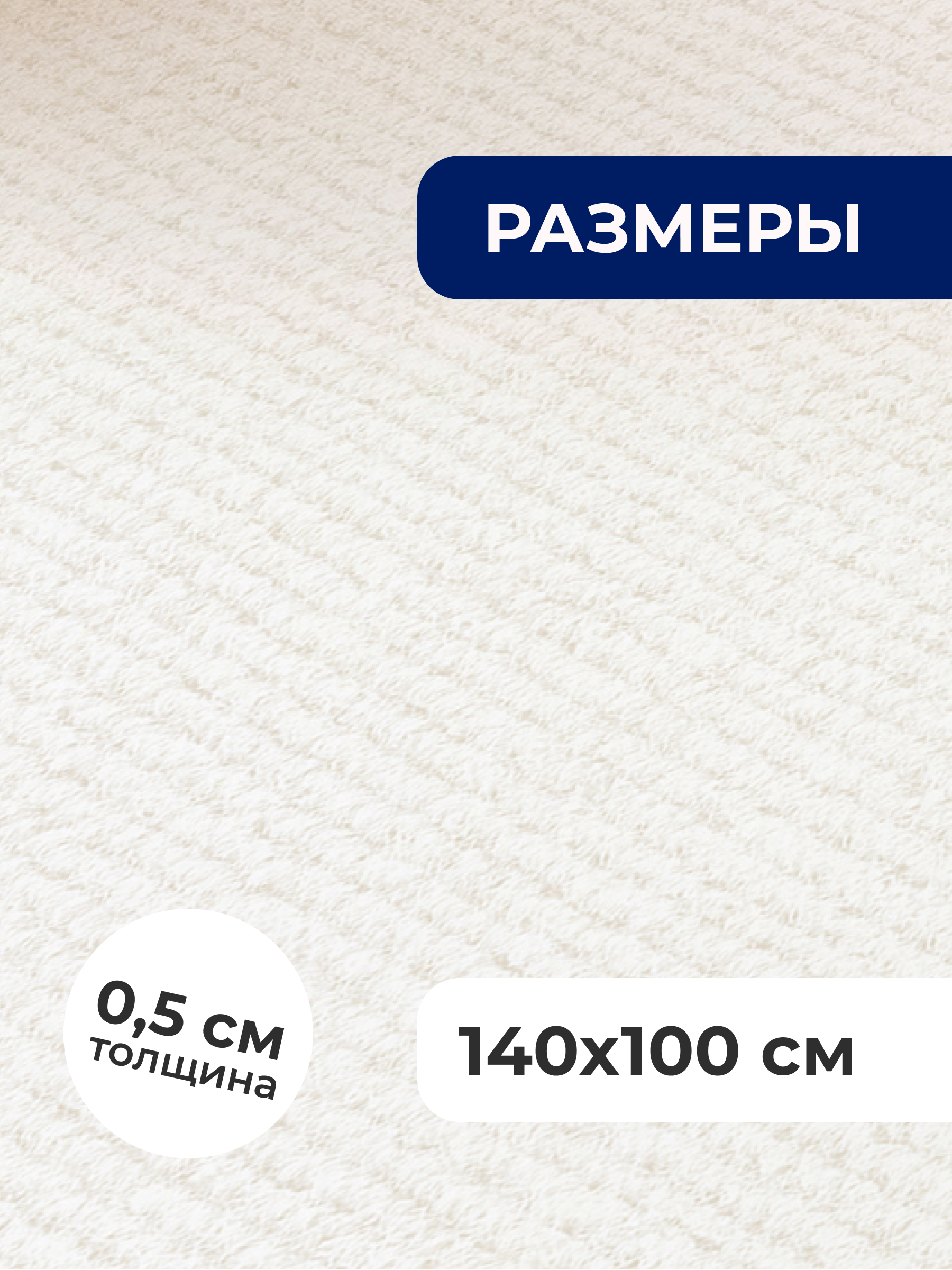 Коврик для животных Parklon Cushion 140х100х0,5см - фото 6