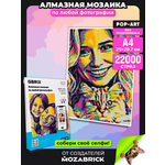 Алмазная мозаика QBRIX Pop-art