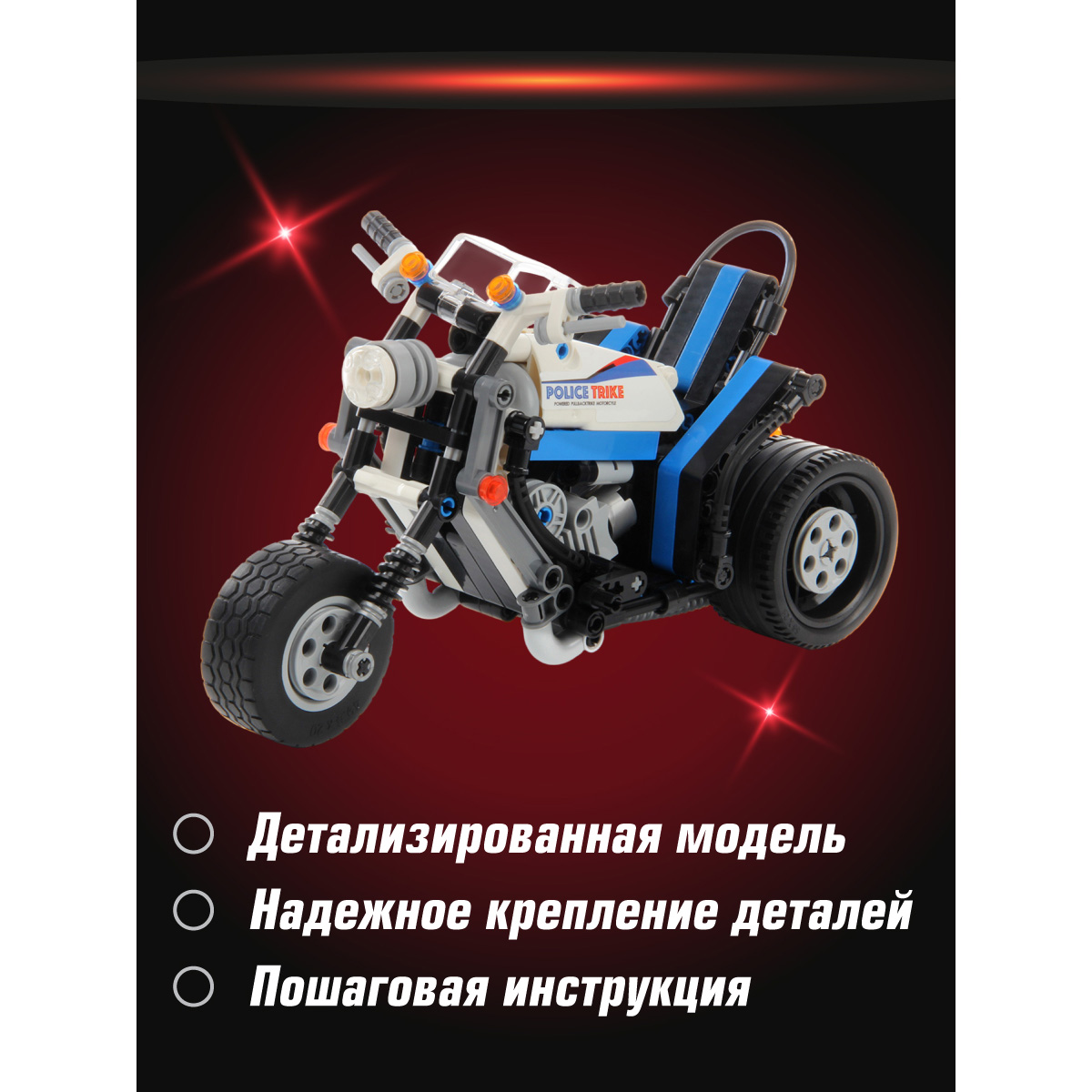 Конструктор Veld Co 282 дет. - фото 4
