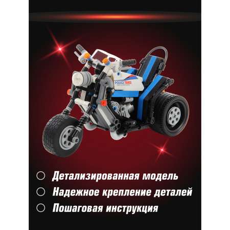 Конструктор Veld Co 282 дет.