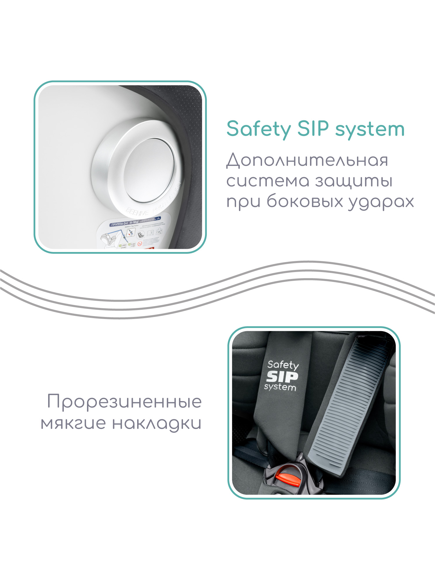 Автокресло Amarobaby Champion Isofix 0+/1/2/3 (0-36 кг) черный - фото 18