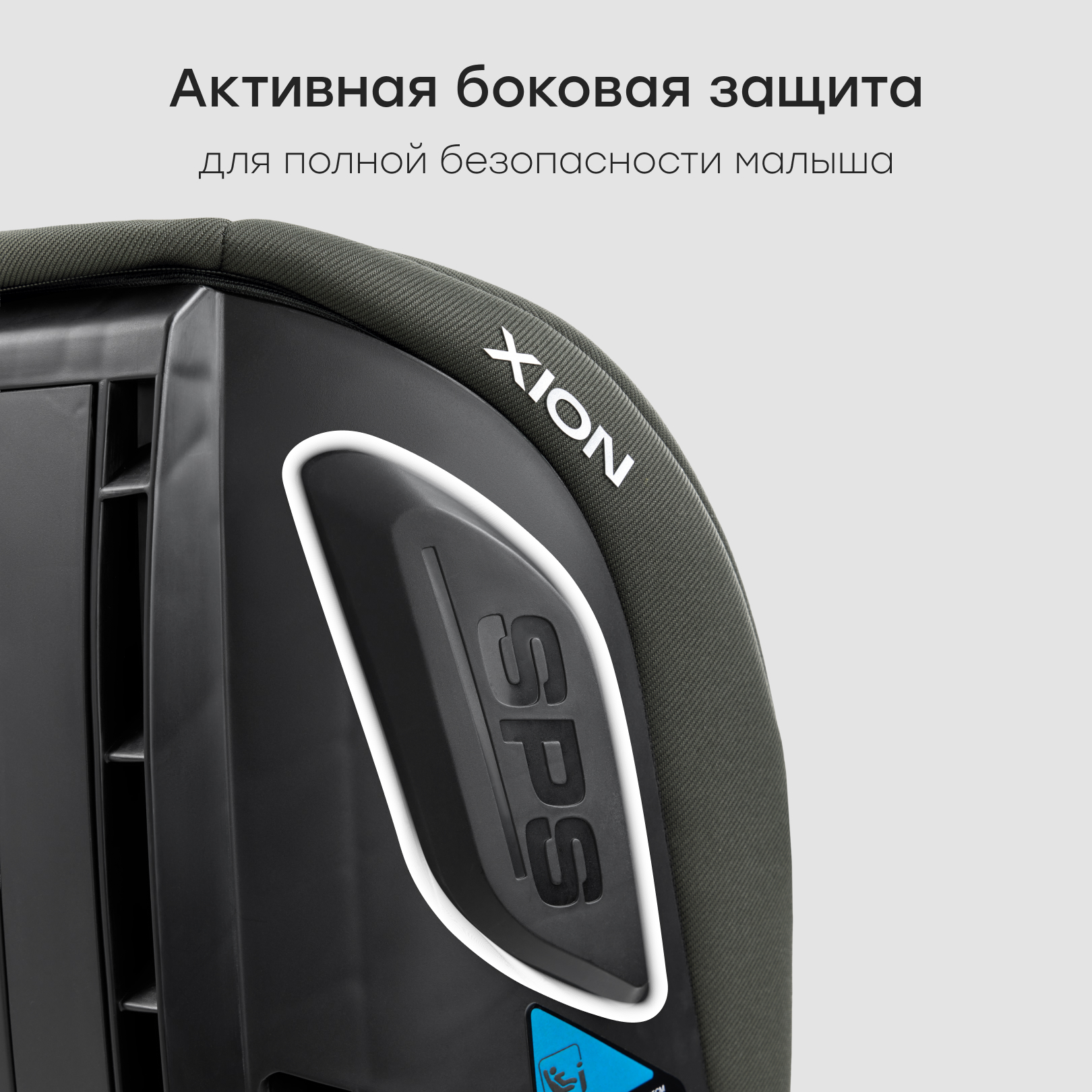 Автокресло Happy Baby Xion Isofix 0+/1/2/3 (0-36 кг) зеленый - фото 10