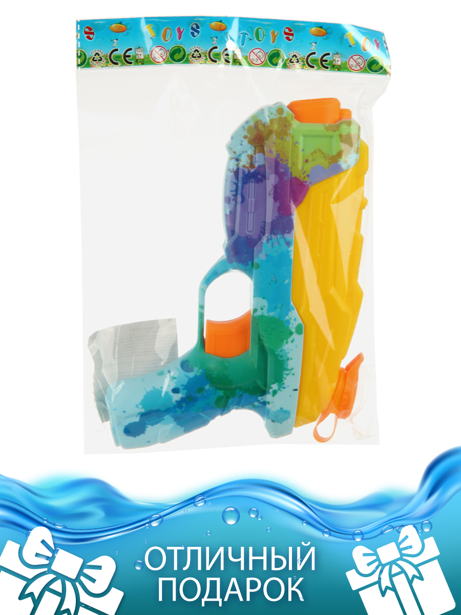 Бластер водный Veld Co Желтый - фото 5