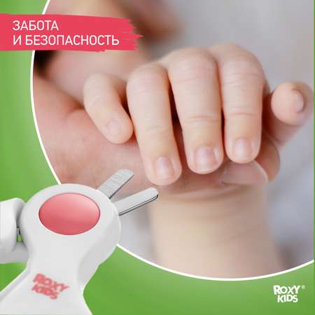 Ножницы ROXY-KIDS
