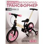 Велосипед-беговел Velobibi 12 дюймов