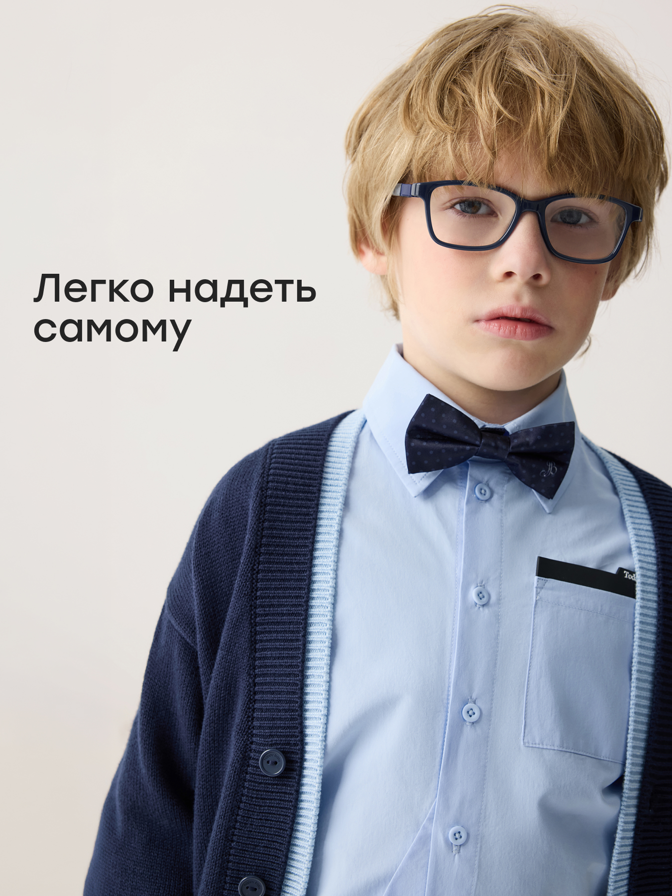Бабочка Happy Baby 88741-1_dark-blue - фото 3