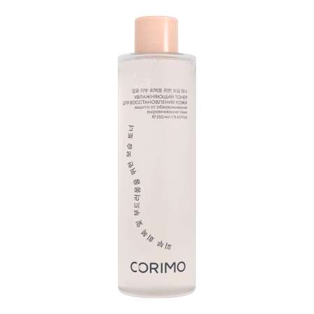 Тонер CORIMO
