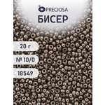 Набор для творчества Preciosa бисер