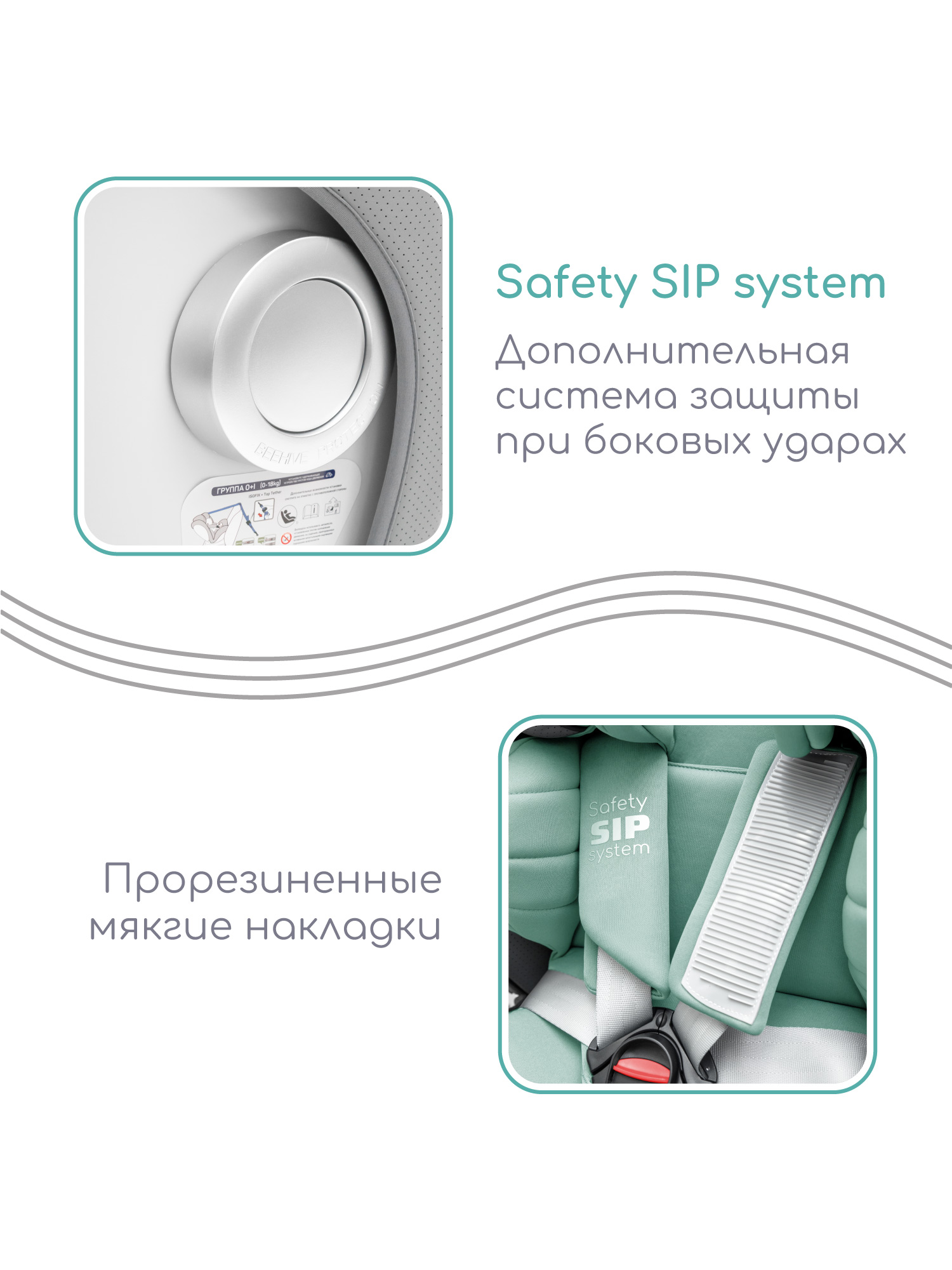 Автокресло Amarobaby Champion Isofix 0+/1/2/3 (0-36 кг) бирюзовый - фото 10