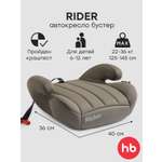 Автокресло Happy Baby Rider 3 (22-36 кг) зеленый