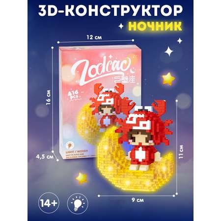 Конструктор Компания Друзей