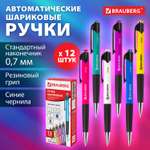 Ручка шариковая Brauberg 12 шт.
