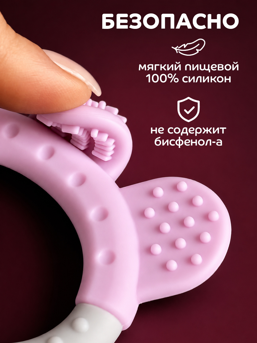 Прорезыватель Lubby - фото 4