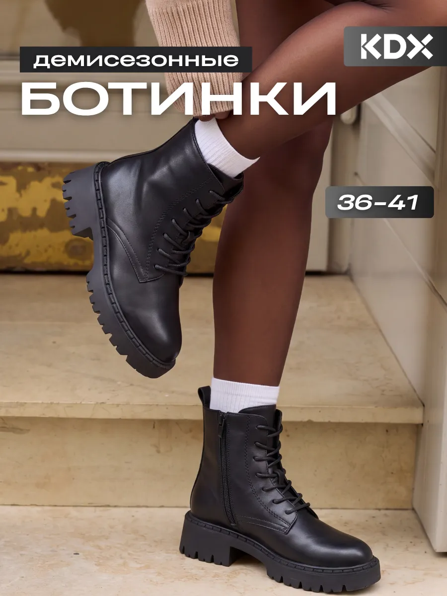Ботинки KDX QM-03 black - фото 2