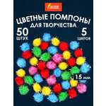 Набор для творчества Остров Сокровищ